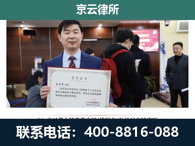 建昌-企业拆迁维权律师