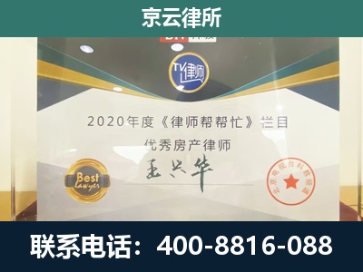 建昌-工商业企业拆迁律师