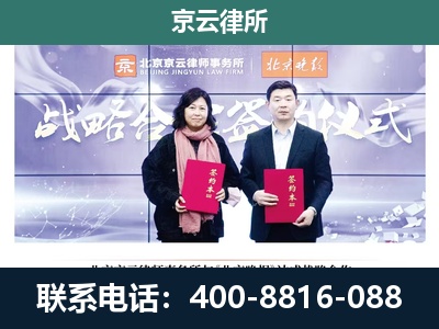 建昌-企业拆迁维权律师