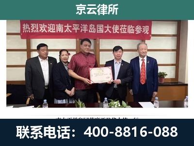 建昌-企业拆迁维权律师