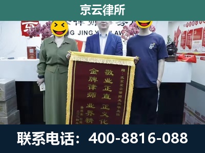 建昌-工业用地征收维权律师